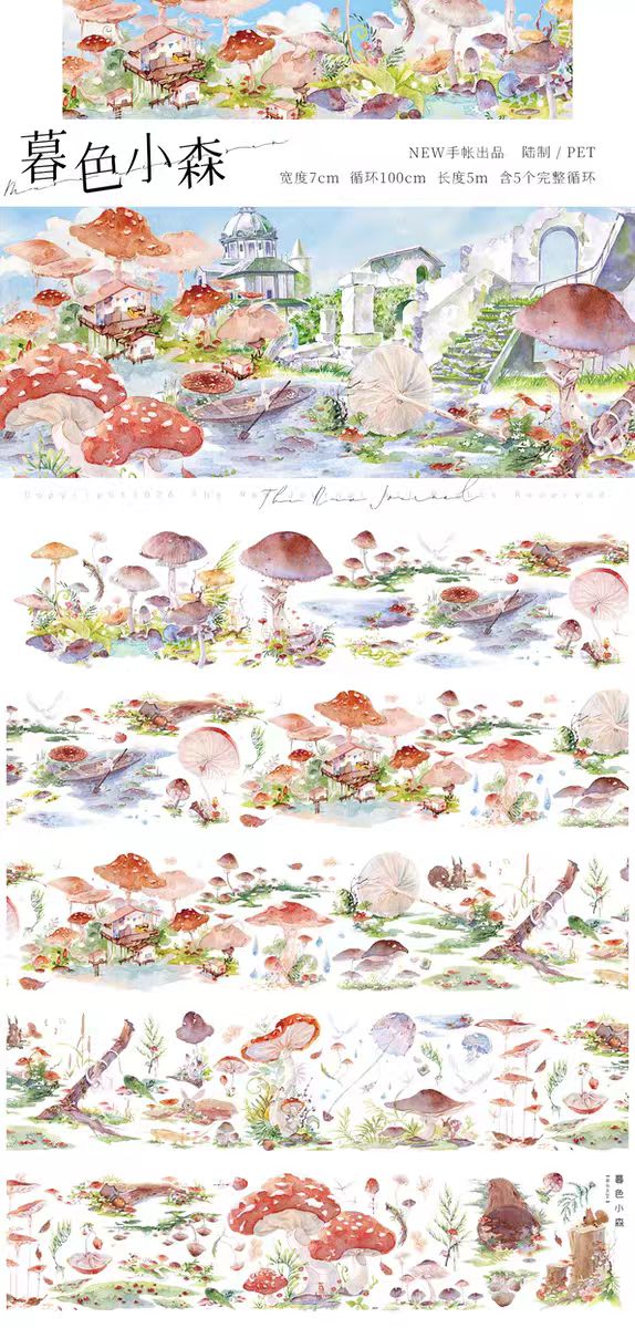 Journal PET landscape tape (5m/roll)