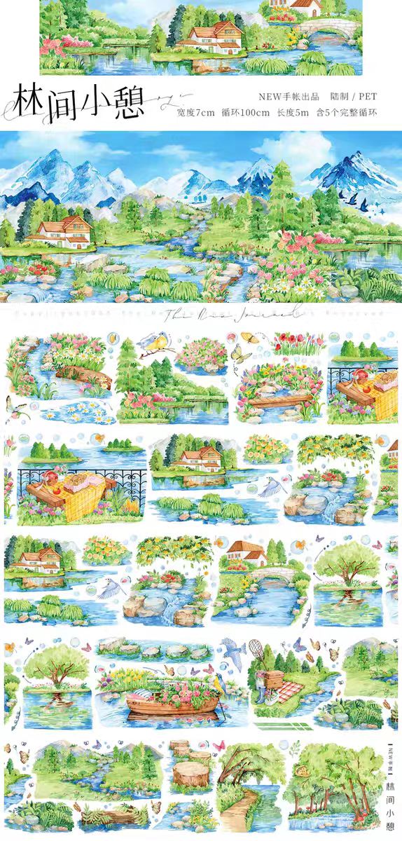 Journal PET landscape tape (5m/roll)
