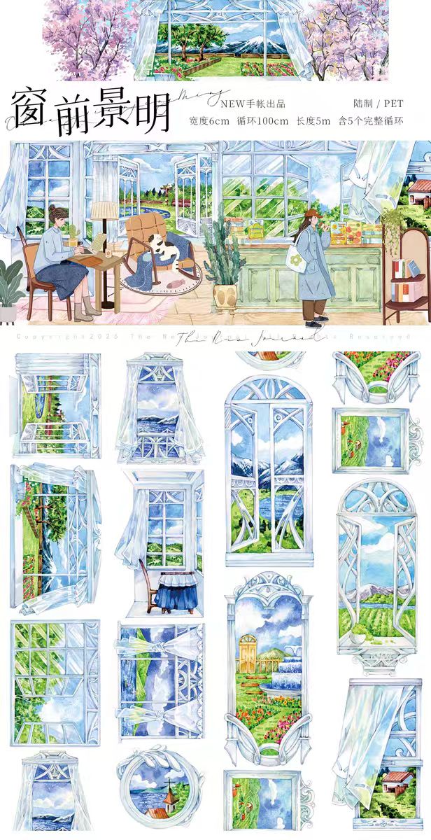 Journal PET landscape tape (5m/roll)