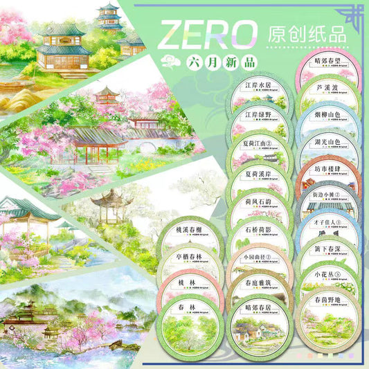 Journal landscape PET tape (5m/roll)