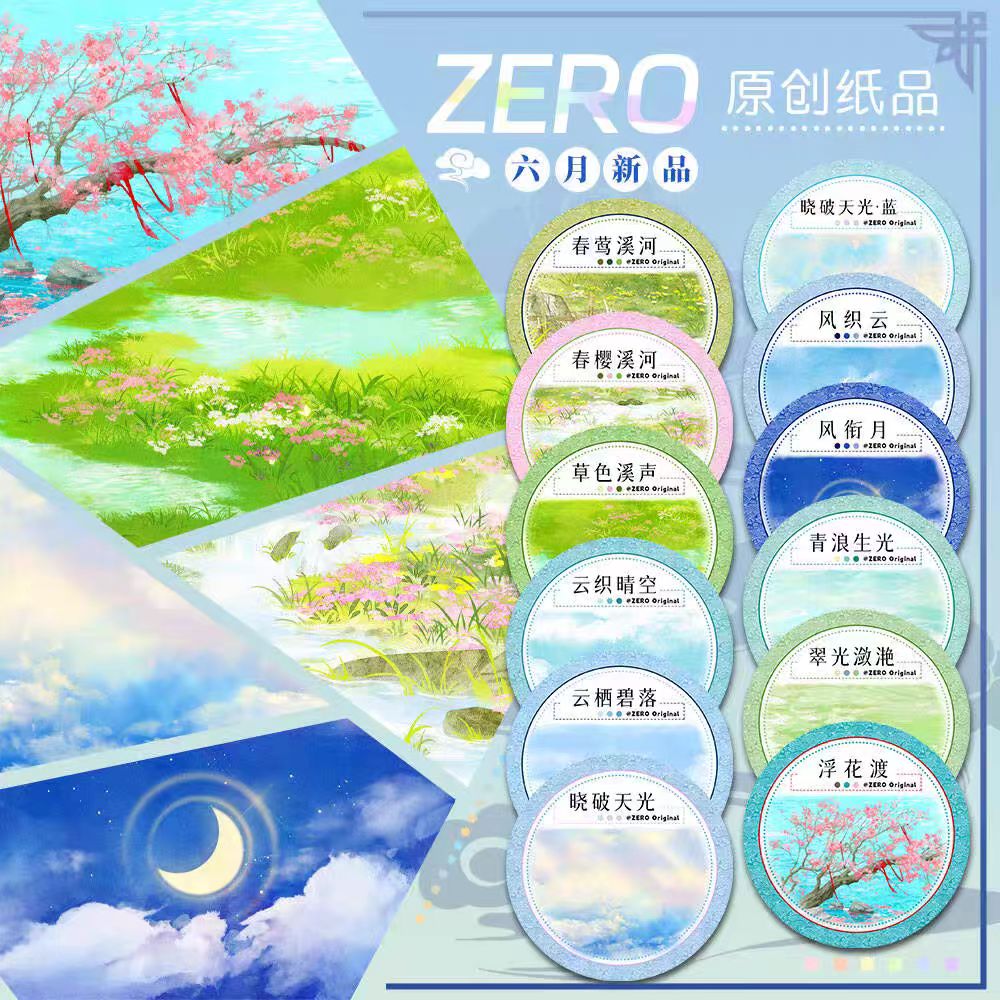 Transparent PET Landscape Washi Tape for Journaling Scrapbooking (5m/roll)