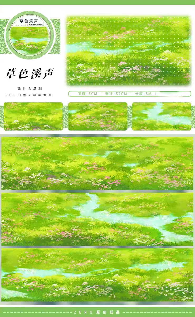 Transparent PET Landscape Washi Tape for Journaling Scrapbooking (5m/roll)