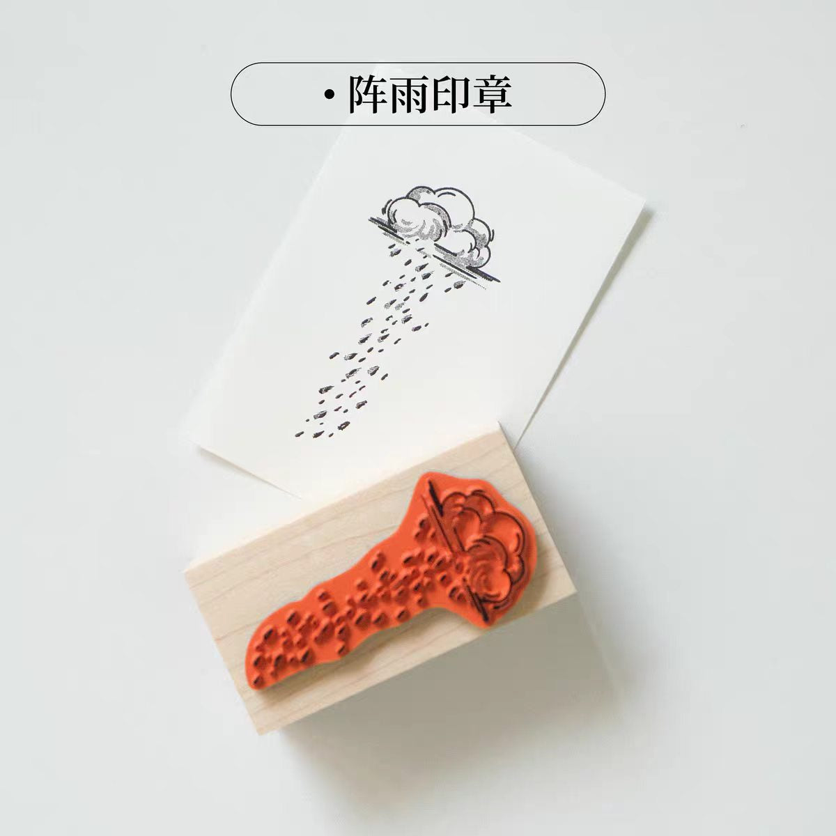 Wooden stamp
