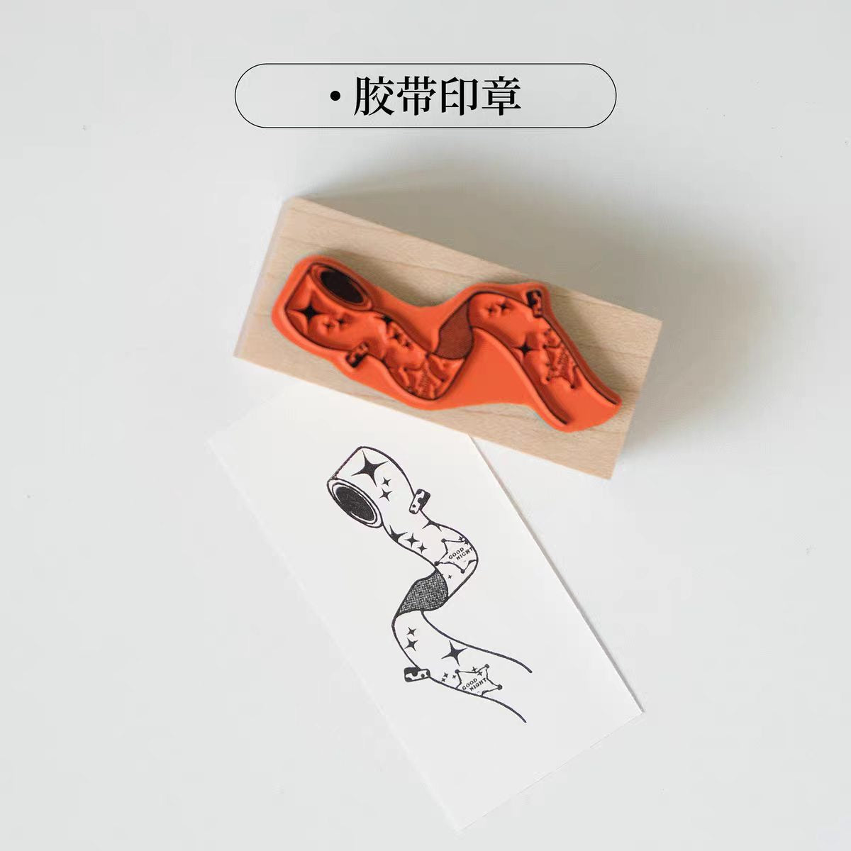 Wooden stamp