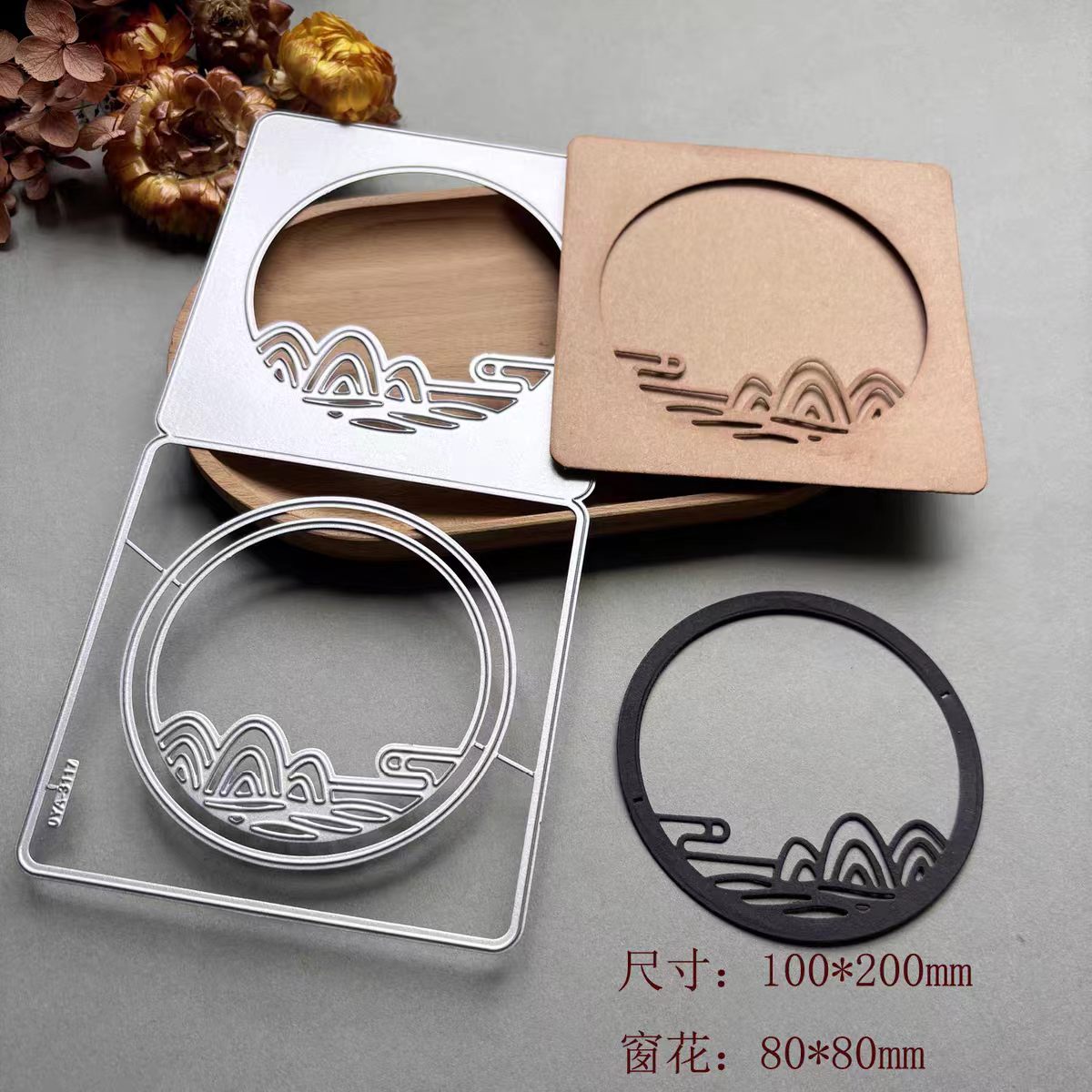Cut die (Traditional-style paper-cut window decoration）