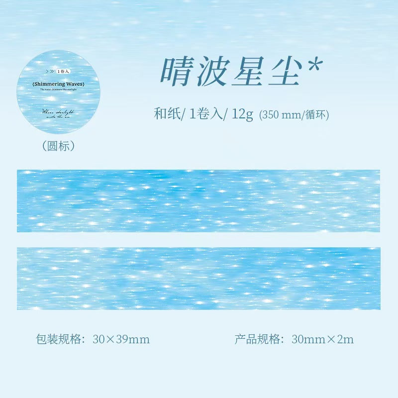 Journal Washi tape (3cm*2m/roll)