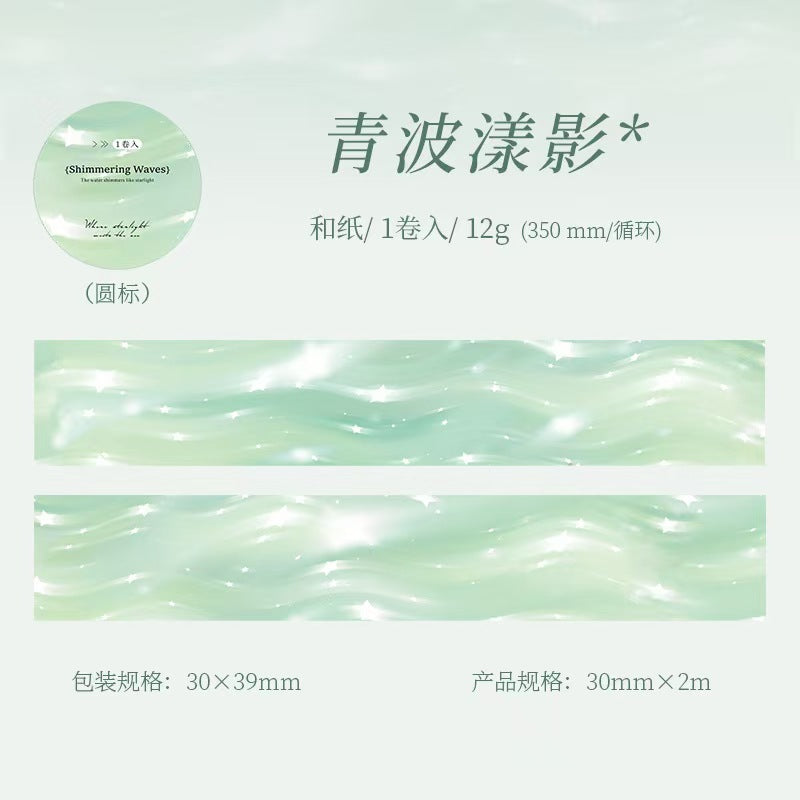 Journal Washi tape (3cm*2m/roll)