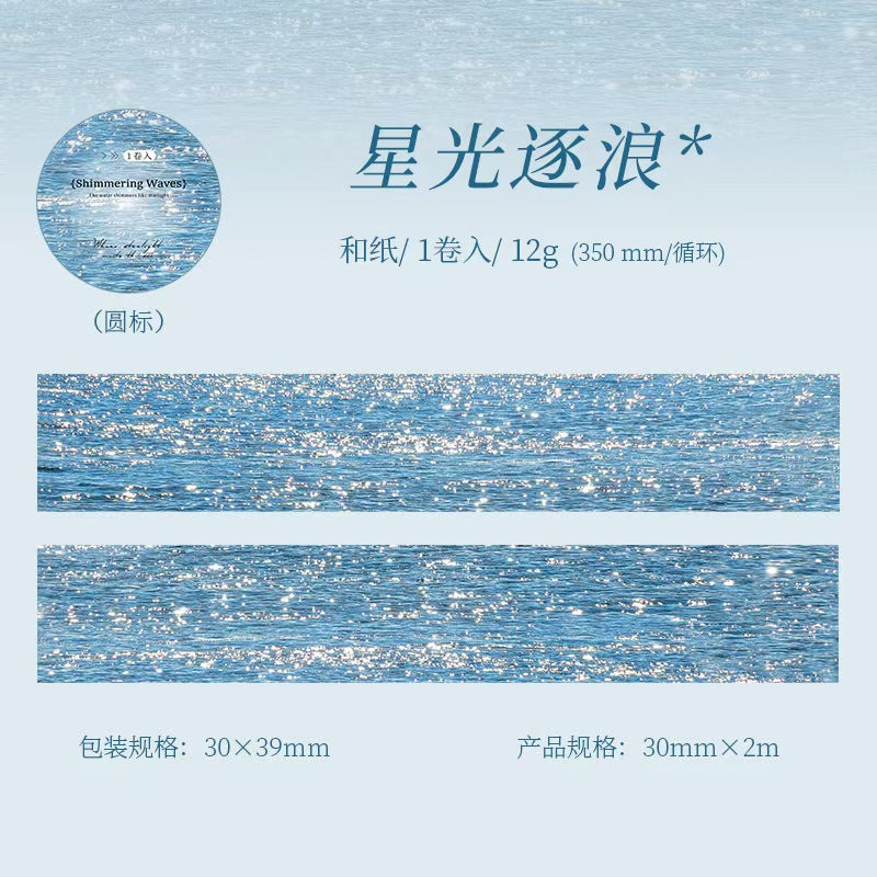 Journal Washi tape (3cm*2m/roll)