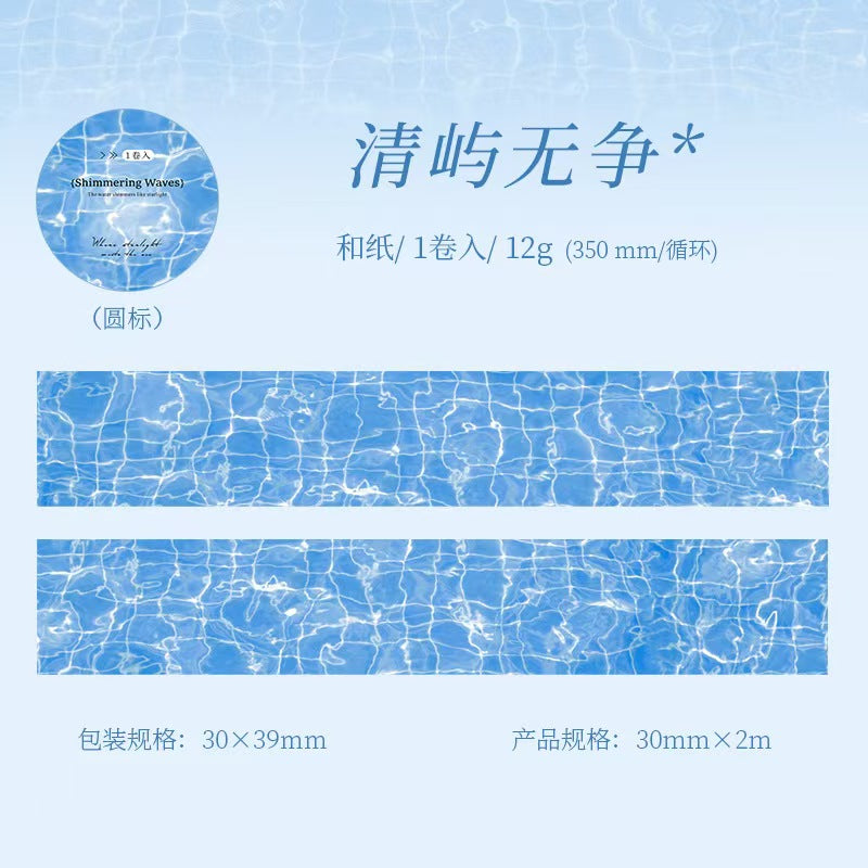 Journal Washi tape (3cm*2m/roll)