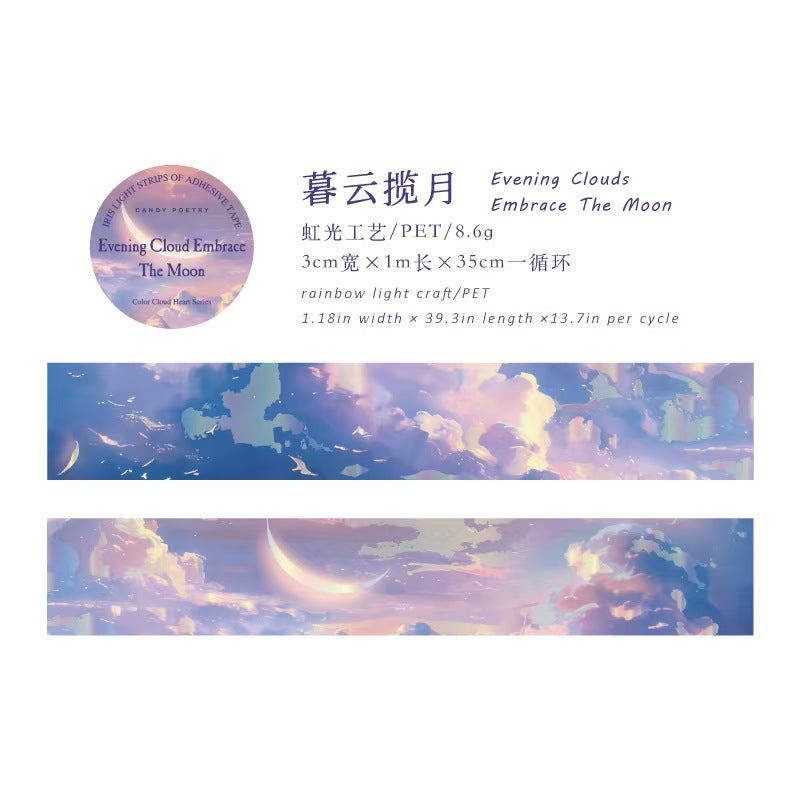 Journal PET tape (3cm*1m/roll) Clouds