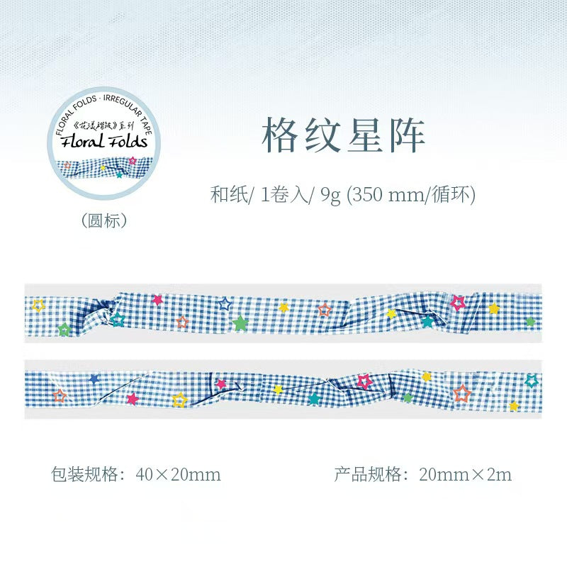 Journal washi tape (2cm*2m/roll)
