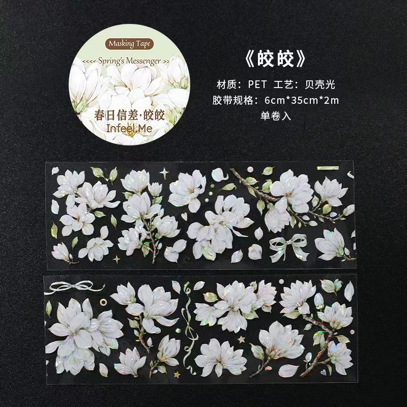 Journal Shell light PET tape (6cm*2m/roll)