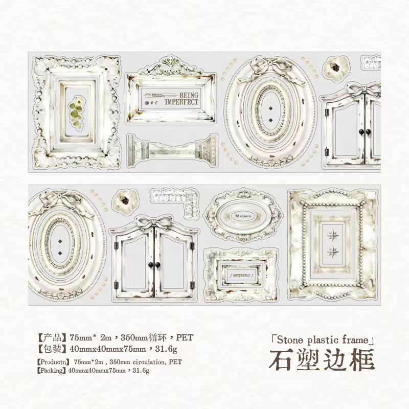 Journal PET tape (7.5cm*2m/roll)