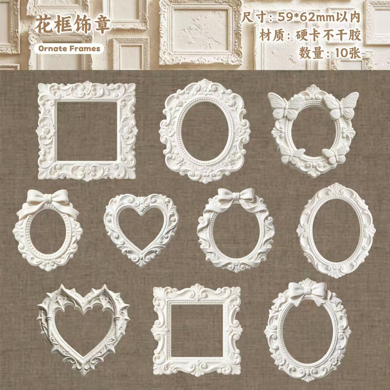 Journal hard card sticker pack (10pcs/pack)