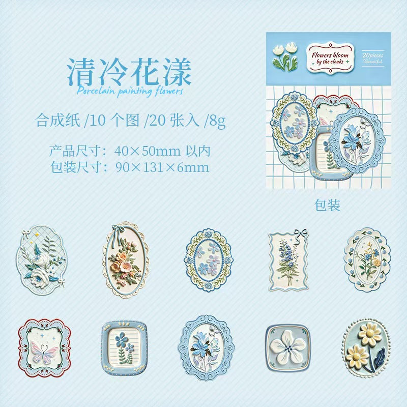 Journal sticker packs (20 pcs/pack)