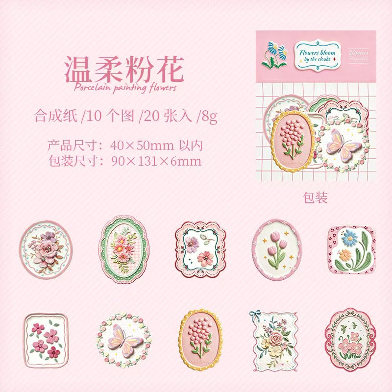 Journal sticker packs (20 pcs/pack)