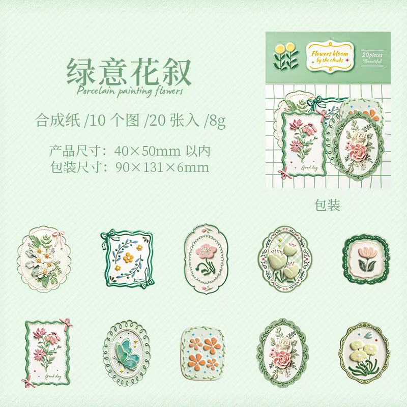 Journal sticker packs (20 pcs/pack)