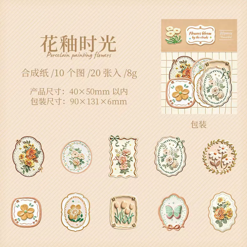 Journal sticker packs (20 pcs/pack)
