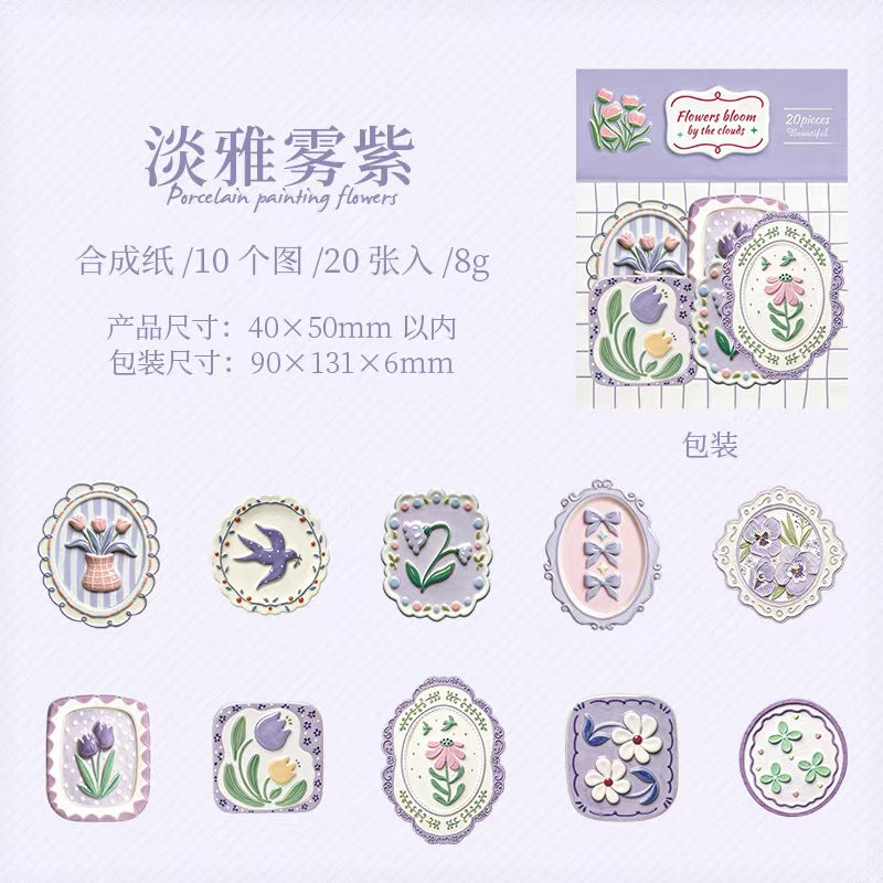 Journal sticker packs (20 pcs/pack)