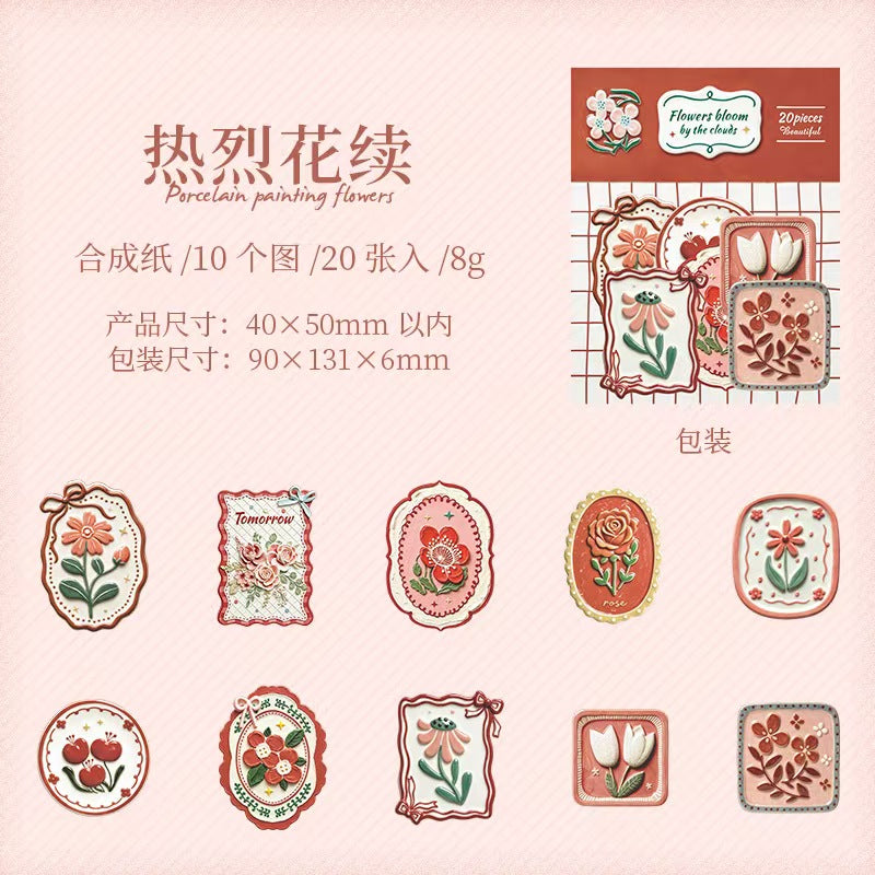 Journal sticker packs (20 pcs/pack)