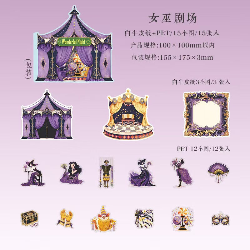 Journal Theater Theme landscape sticker packs (15pcs/pack)