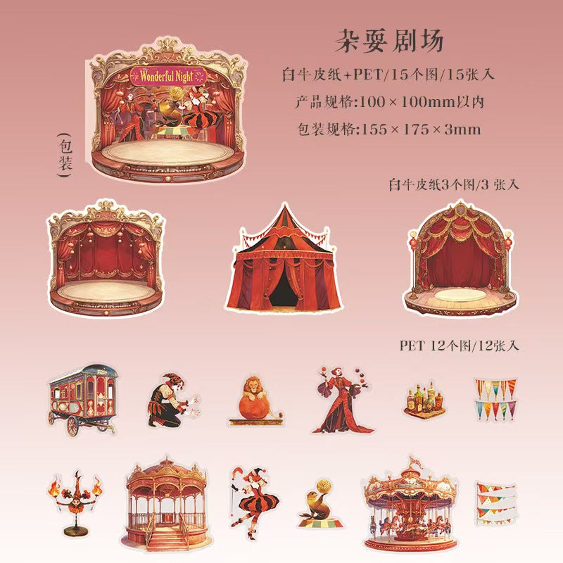 Journal Theater Theme landscape sticker packs (15pcs/pack)