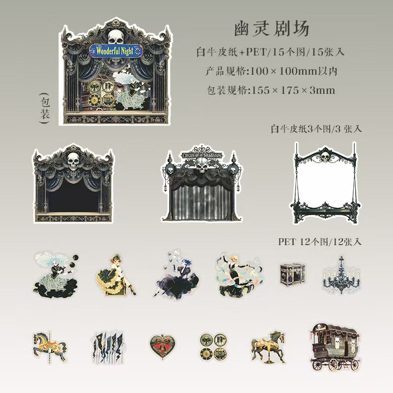 Journal Theater Theme landscape sticker packs (15pcs/pack)