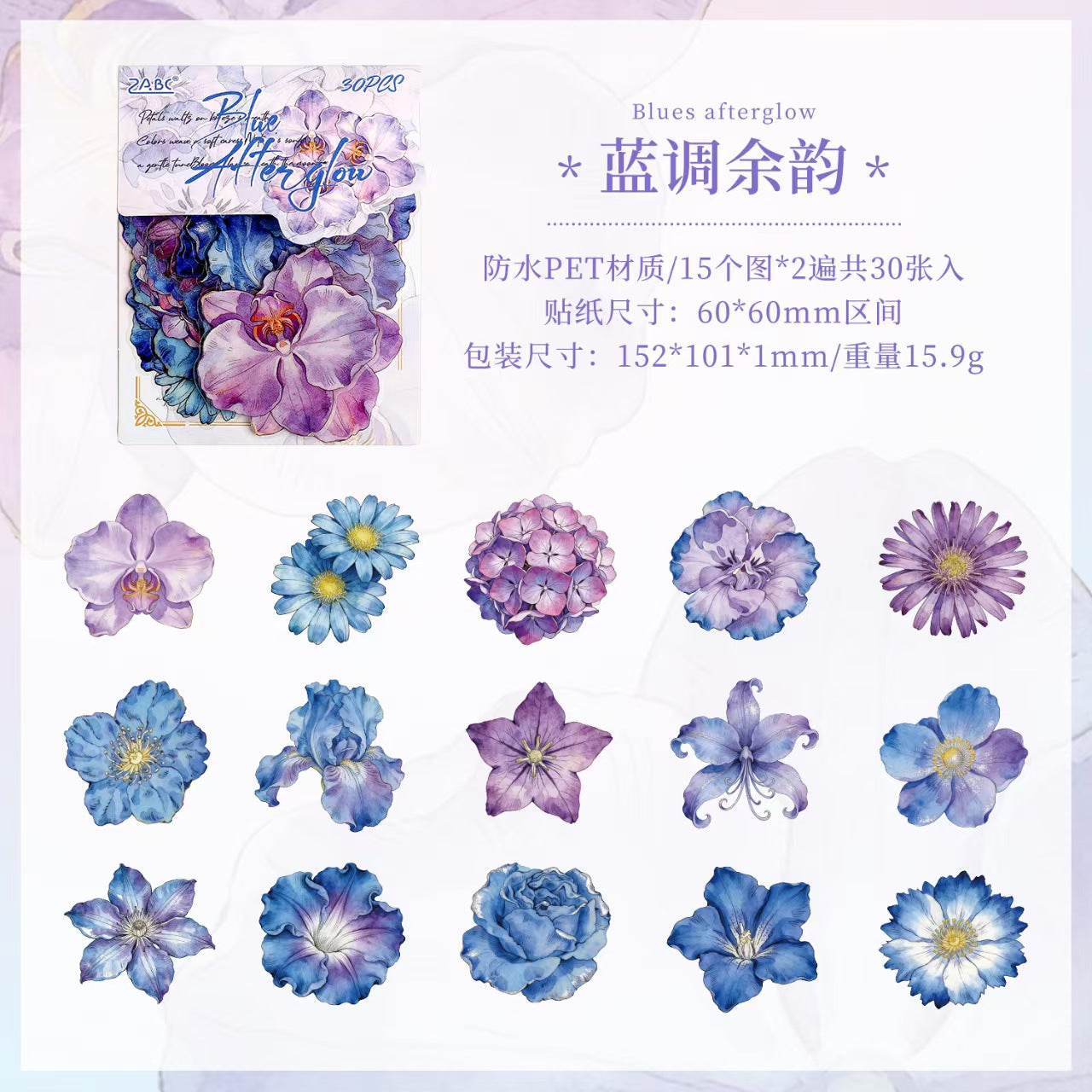 Journal flower PET sticker packs (30pcs/pack)