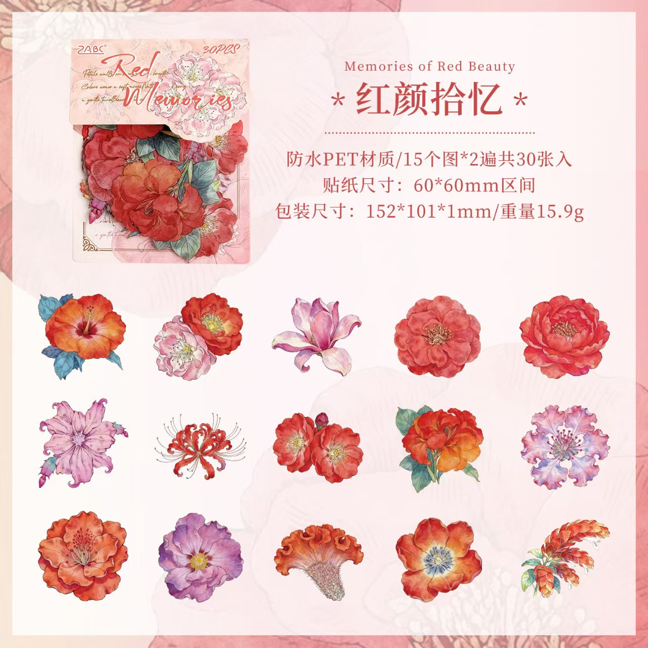 Journal flower PET sticker packs (30pcs/pack)