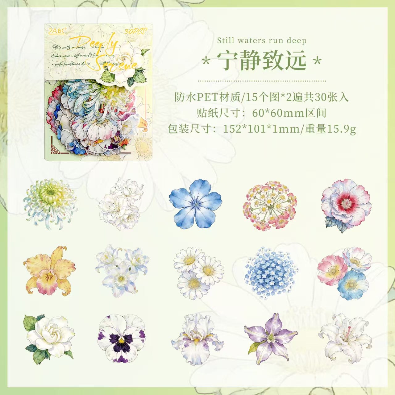 Journal flower PET sticker packs (30pcs/pack)