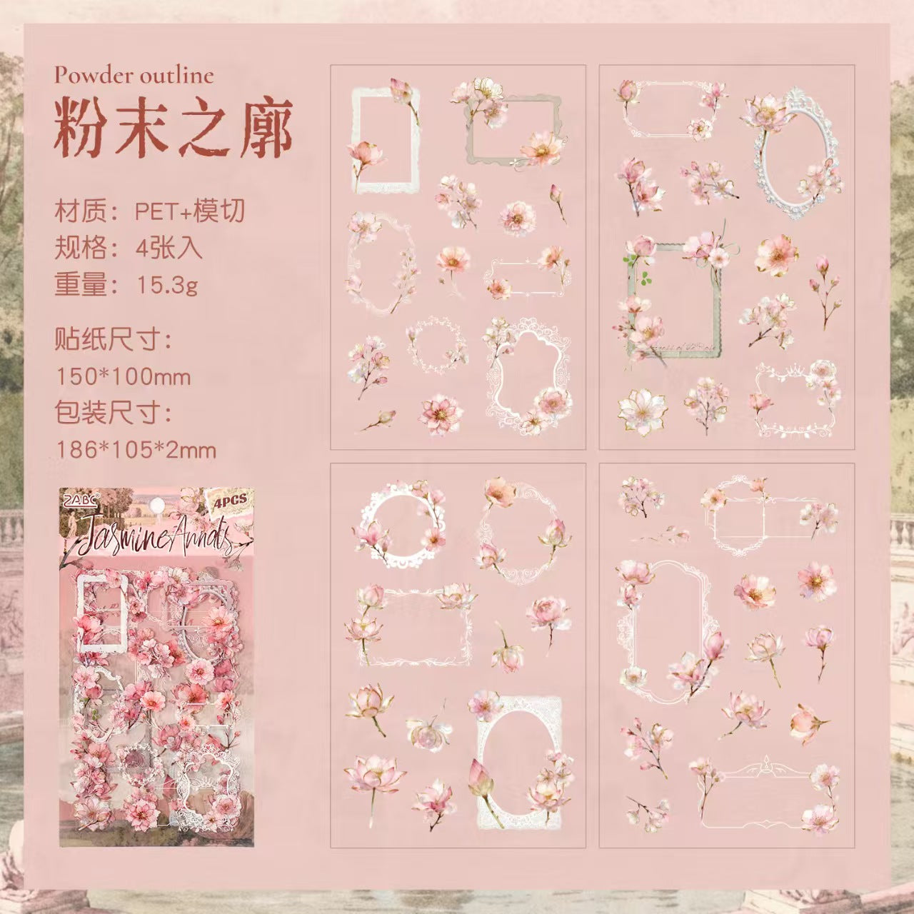 Journal PET sticker packs