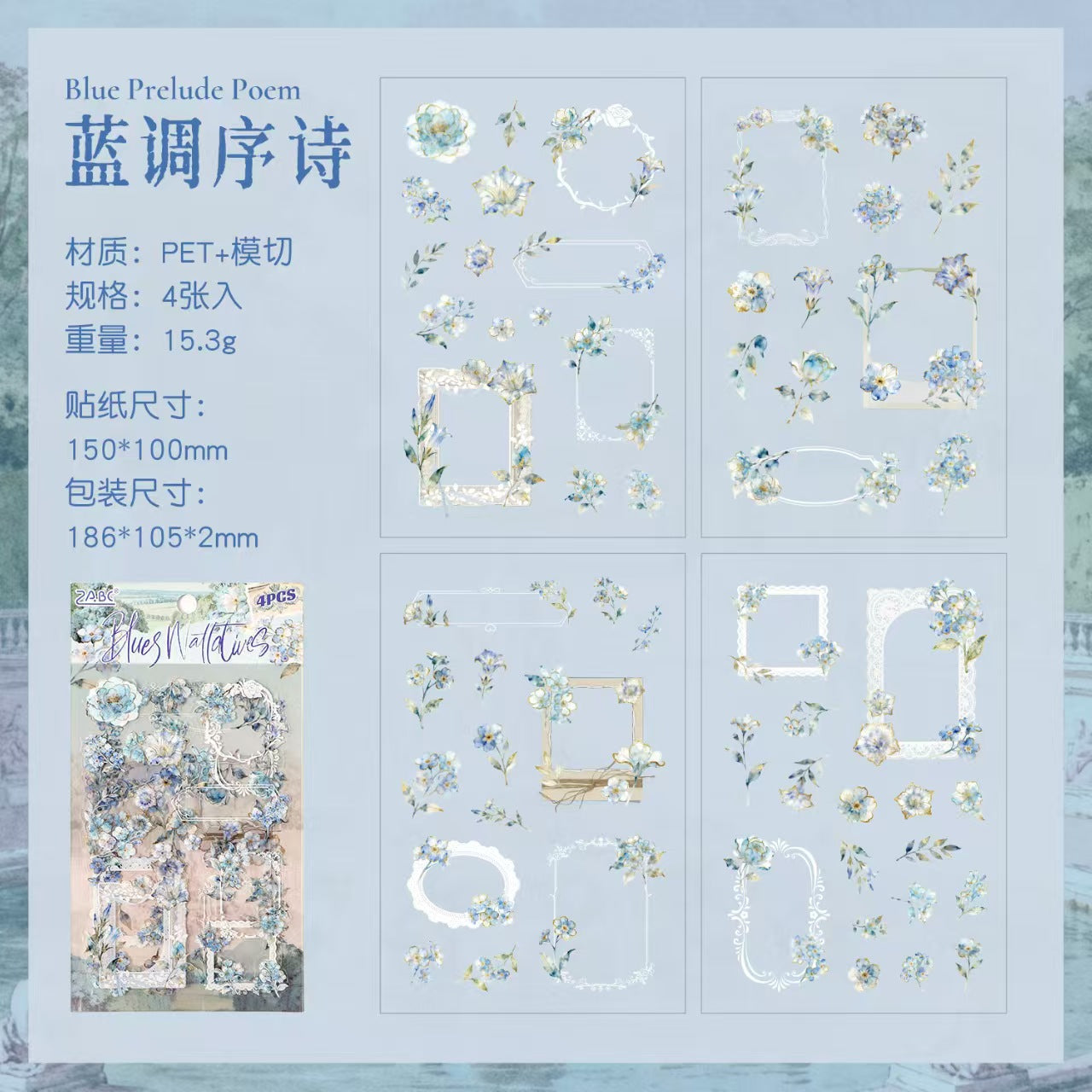 Journal PET sticker packs