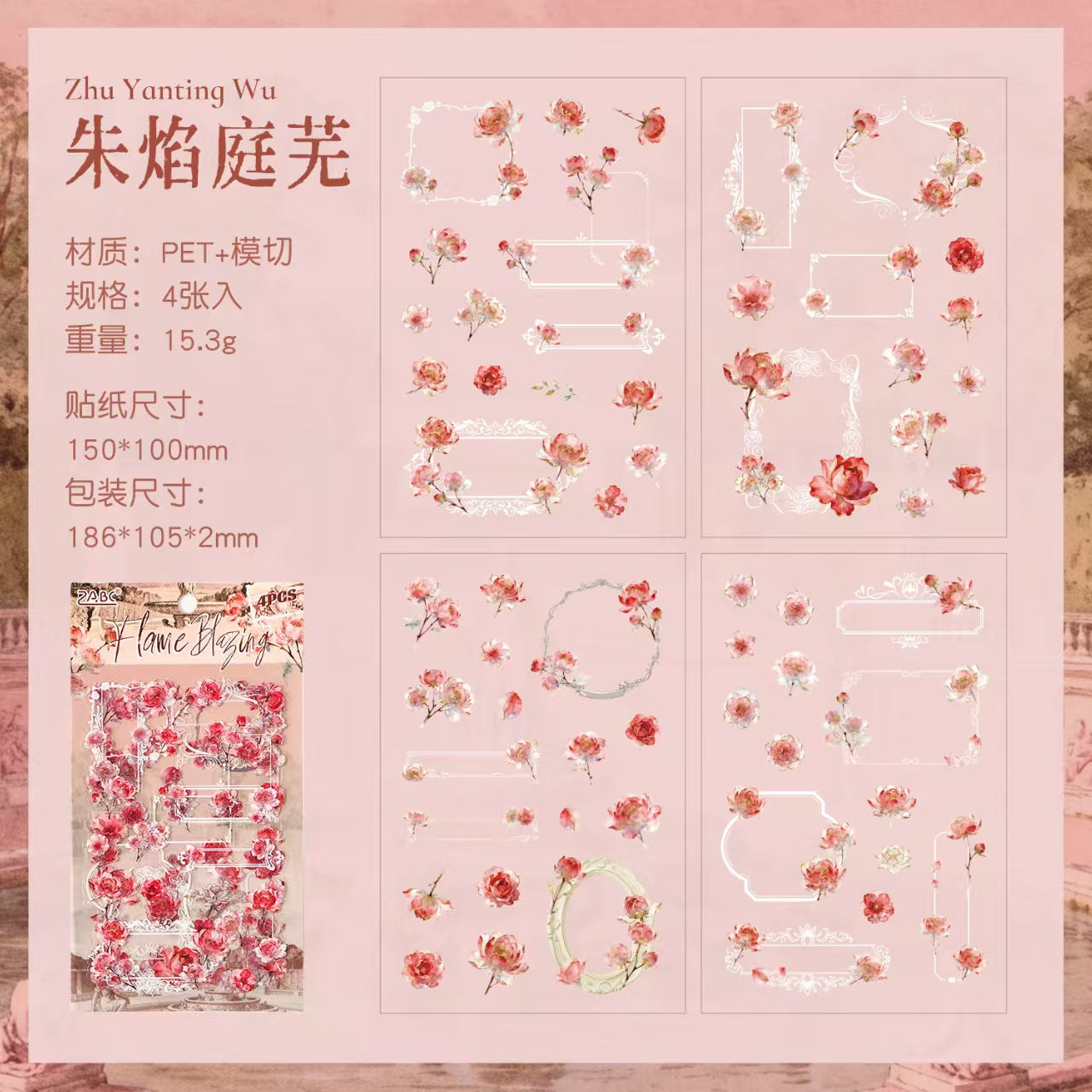 Journal PET sticker packs