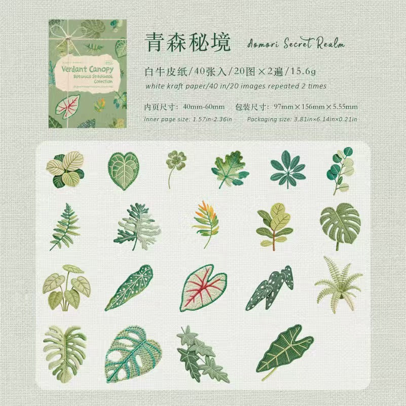 Journal sticker packs (40pcs/pack)