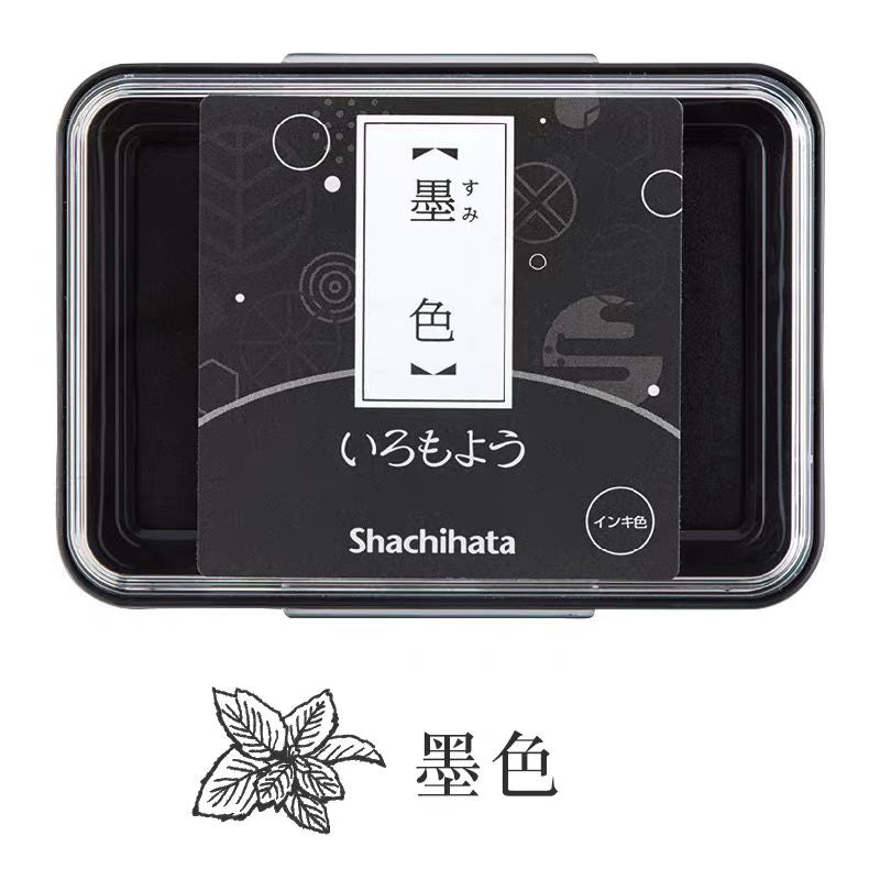 Rubber stamp quick-drying oil-based ink pad （Matte）4*6.3cm