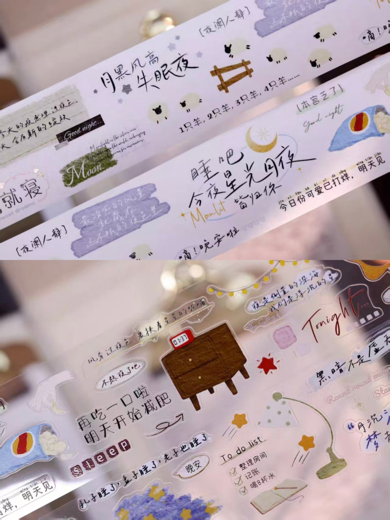 Journal pre-cut tape (Chinese and English graphemes)