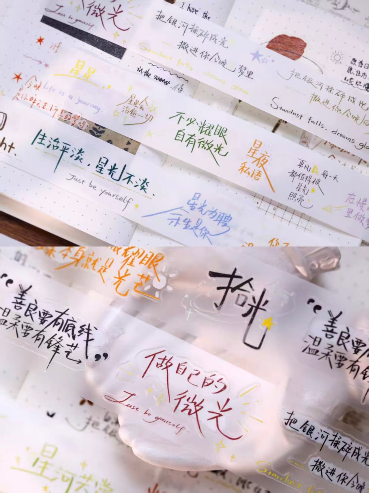 Journal pre-cut tape (Chinese and English graphemes)