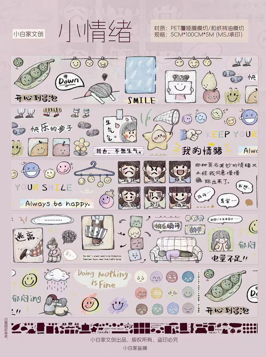 Journal pre-cut tape