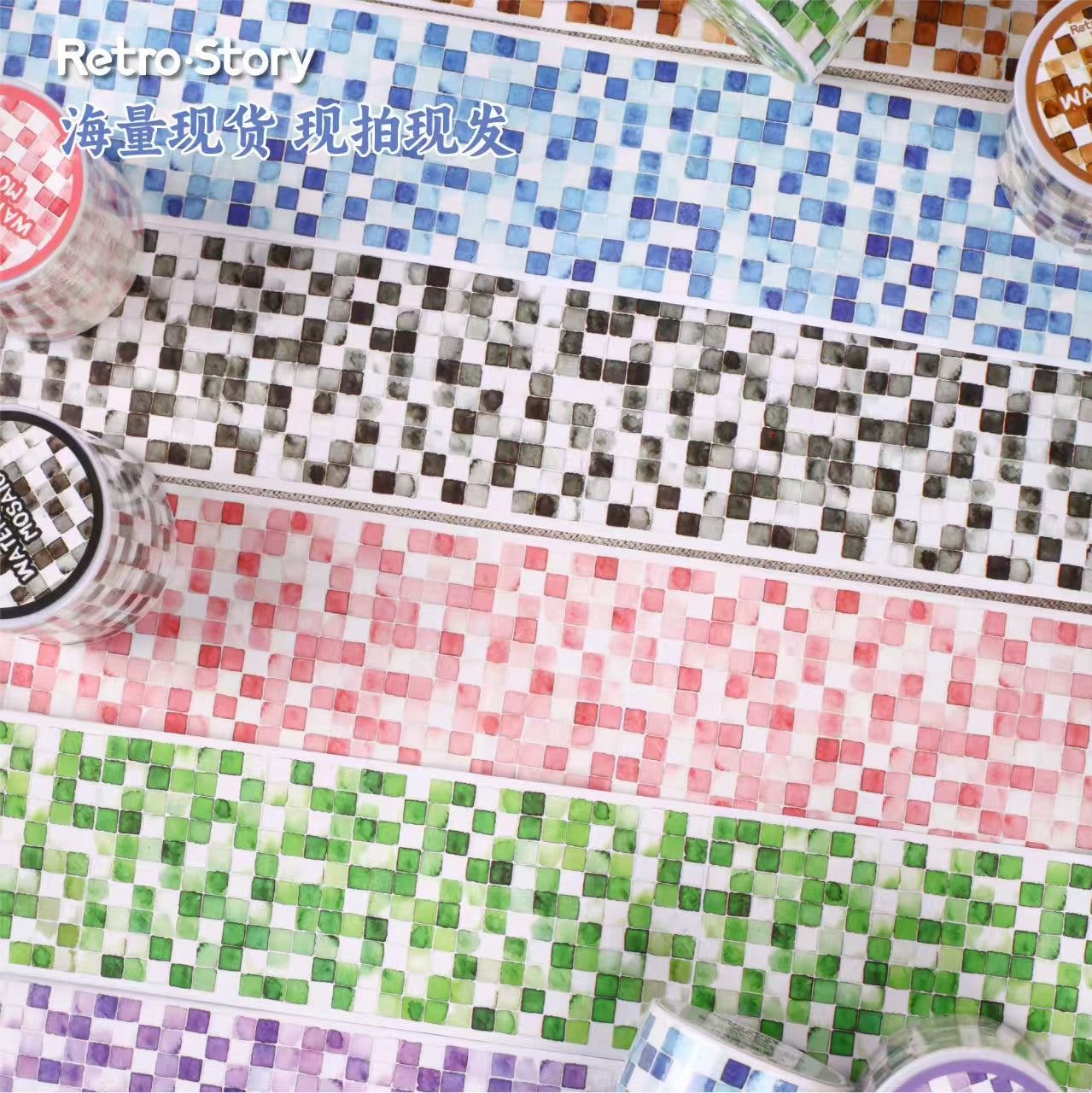 Journal washi tape (5cm*2m/roll)