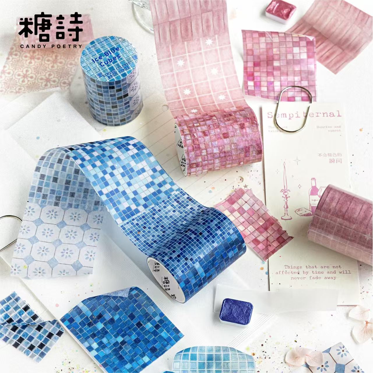 Journal washi tape (5cm*2m/roll)