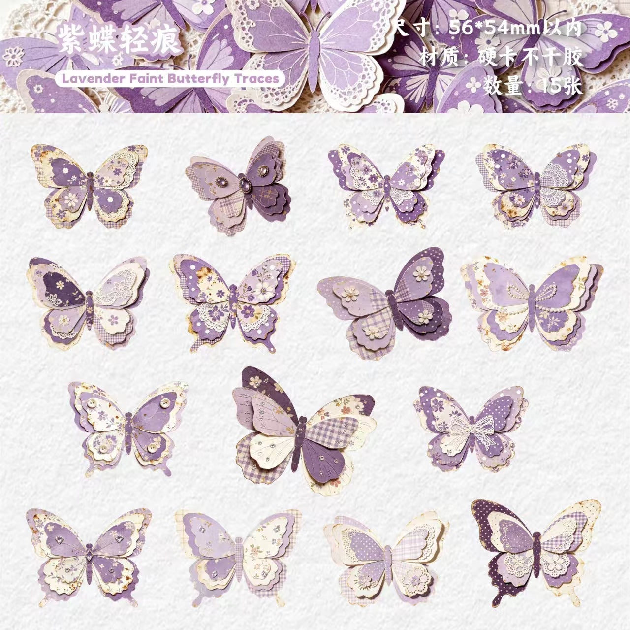 Journal hard card sticker packs (Butterfly)