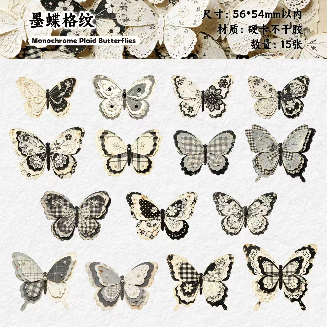 Journal hard card sticker packs (Butterfly)