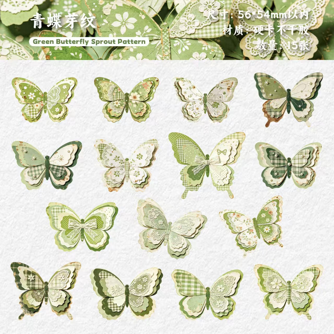Journal hard card sticker packs (Butterfly)