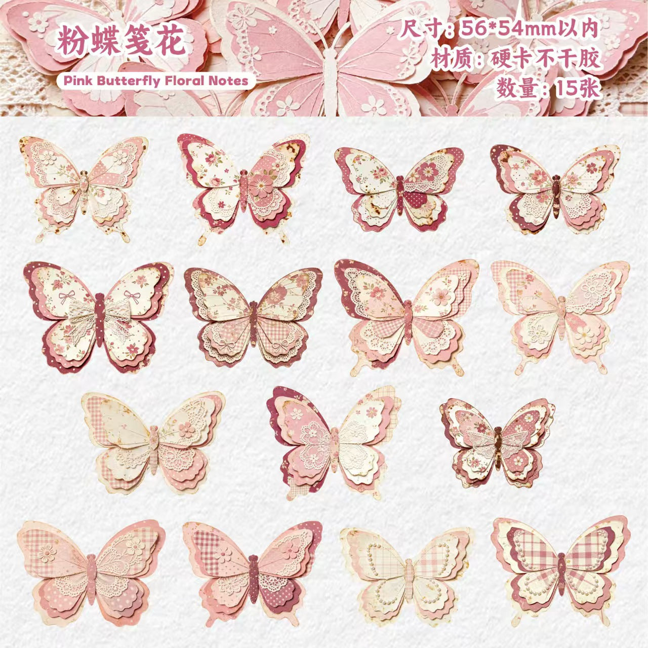 Journal hard card sticker packs (Butterfly)