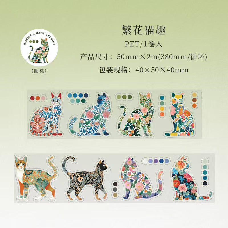 Journal pre-cut PET tape (5cm*2m/roll) Animal