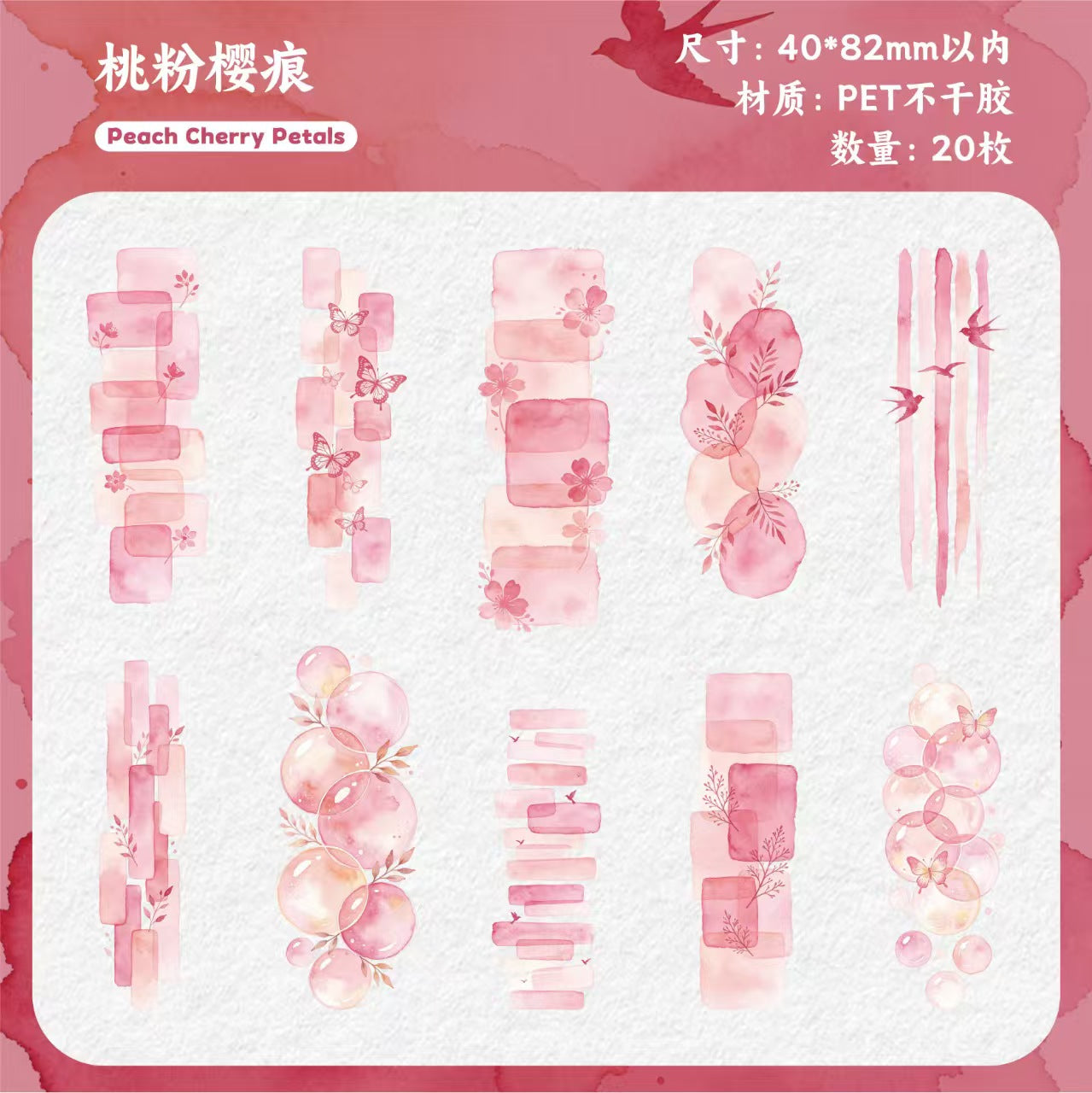 Journal PET sticker packs (20pcs/pack)