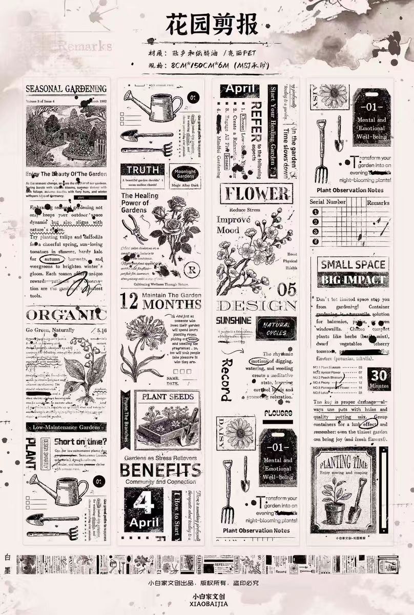 Journal pre-cut tape (Chinese and English graphemes)