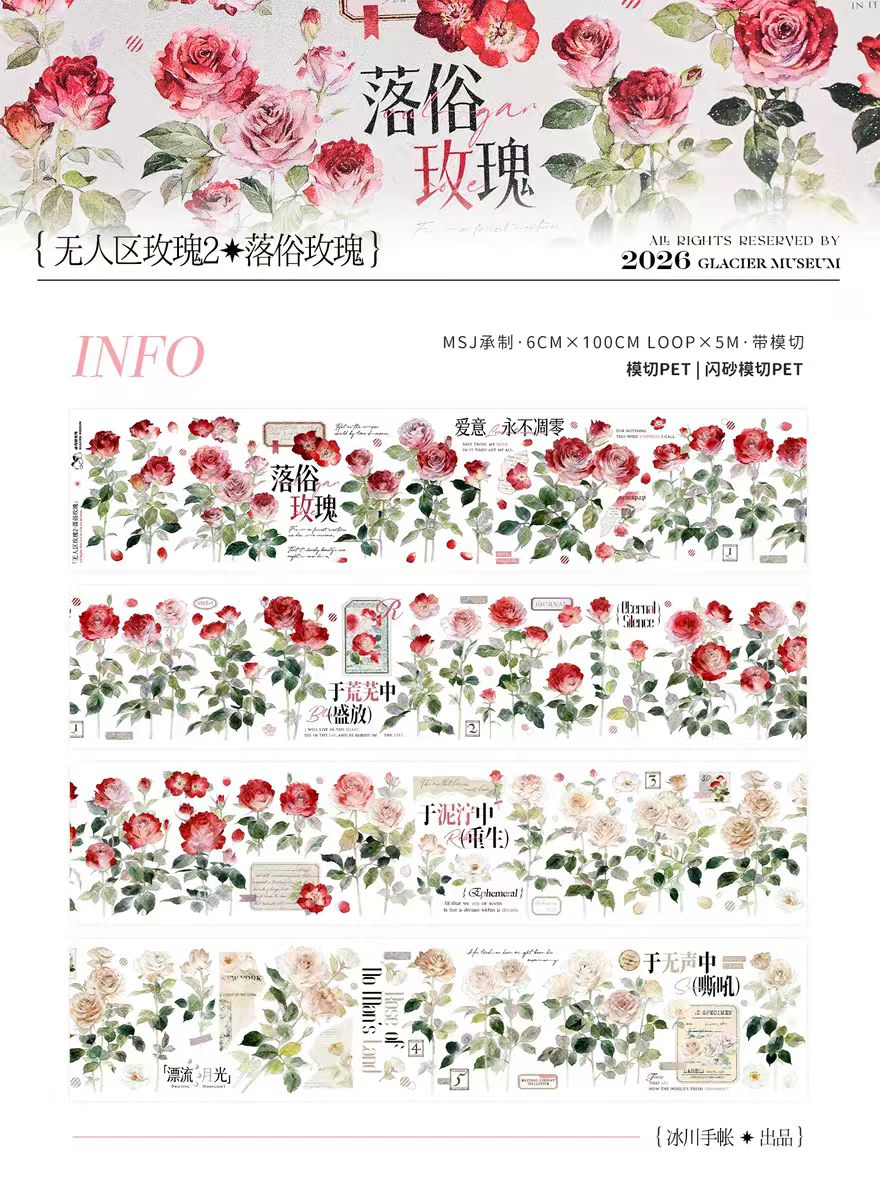 Journal PET tape (Rose)