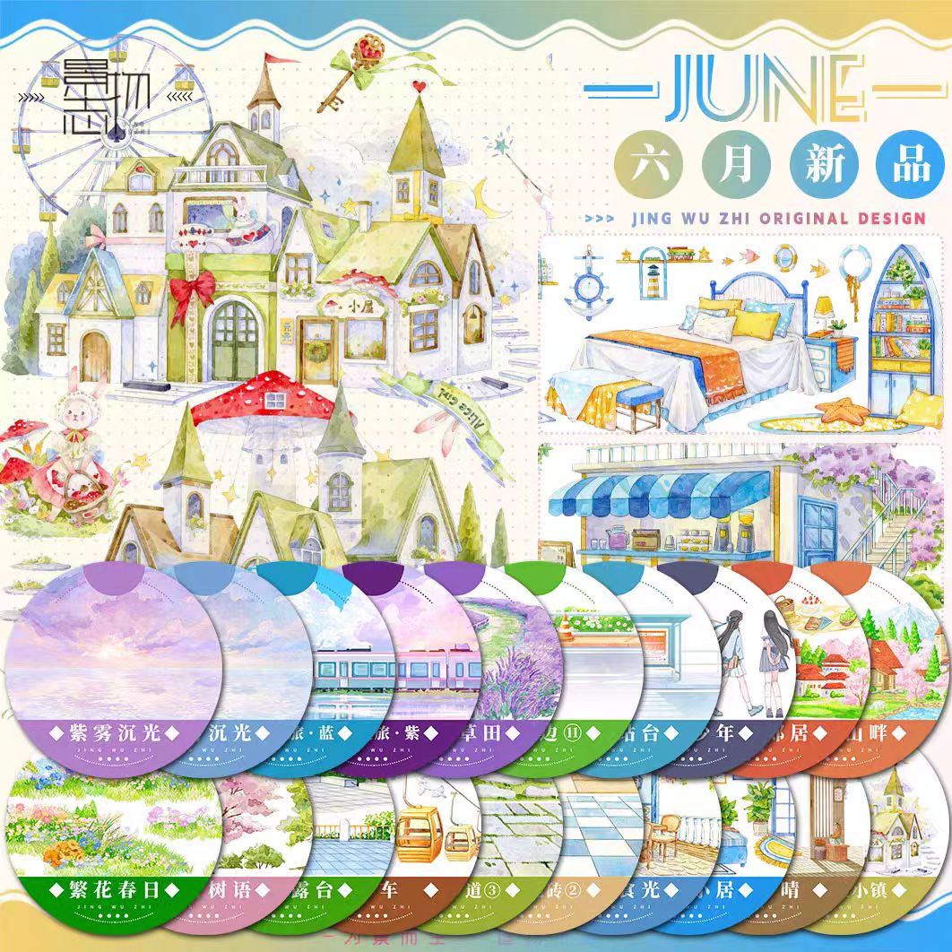Journal landscape PET tape (5m/roll)