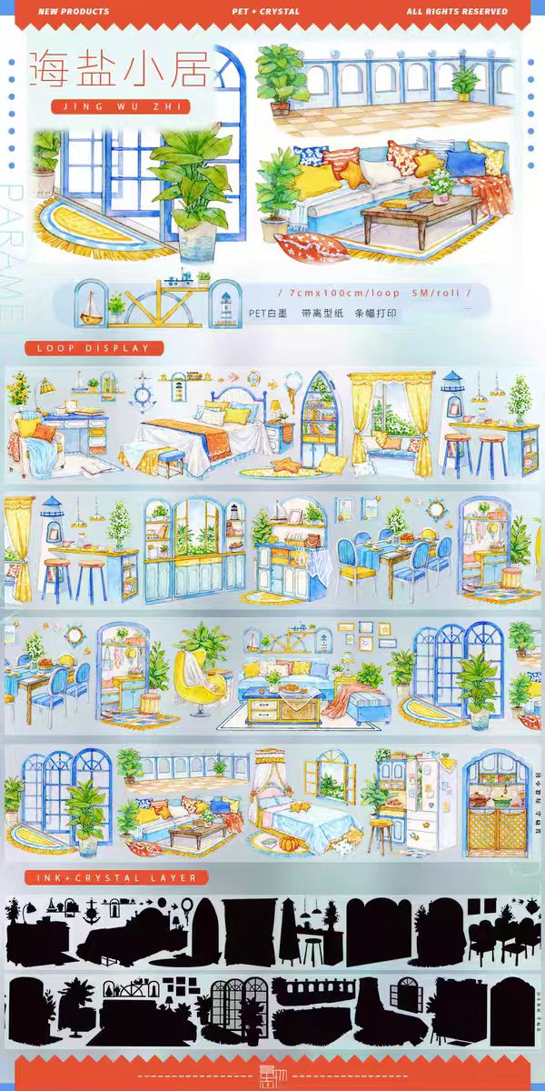 Journal landscape PET tape (5m/roll)